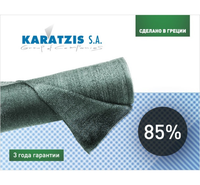 Затеняющая сетка 85% «Karatzis» 50х6 м