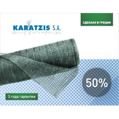Затеняющая сетка 50% «Karatzis» 50х8 м