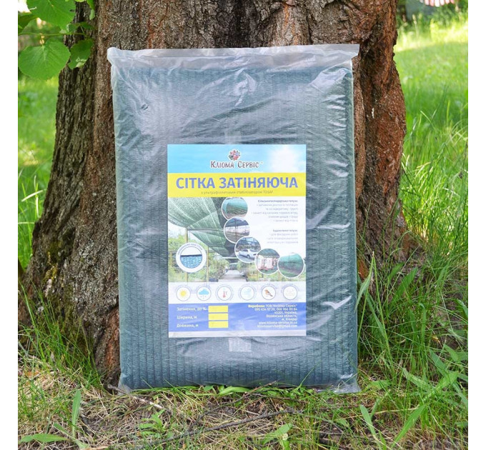 Затеняющая сетка 85% прошитая «Karatzis» 2х5 м, в пакете