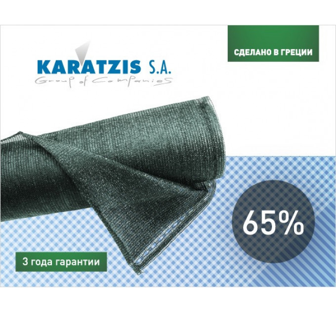 Затеняющая сетка 65% «Karatzis» 50х2 м