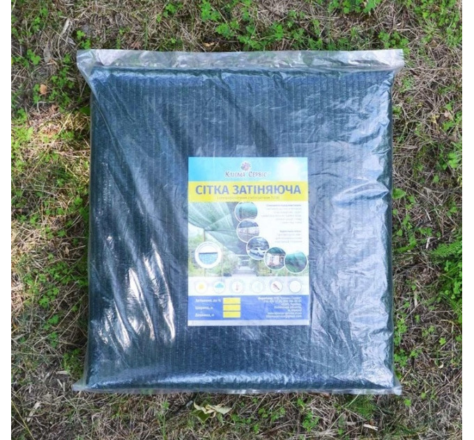 Затеняющая сетка 85% прошитая «Karatzis» 2х25 м, в пакете