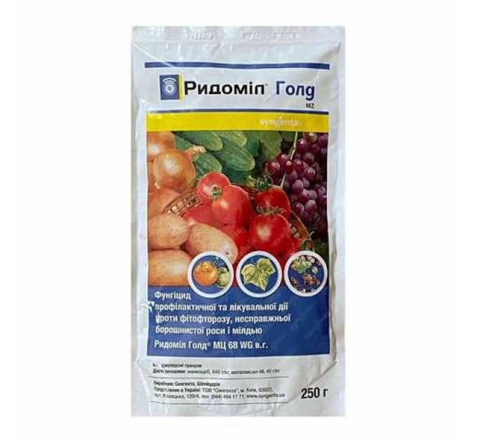Фунгицид Ридомил Голд МЦ 68 WG в.г. (250 гр)