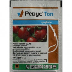 Фунгицид Ревус Топ 500 SC к.с. (12 мл)