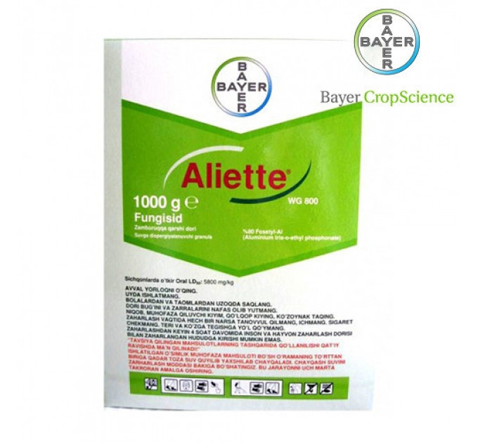 Фунгицид Альетт 80% з.п. (1 кг)