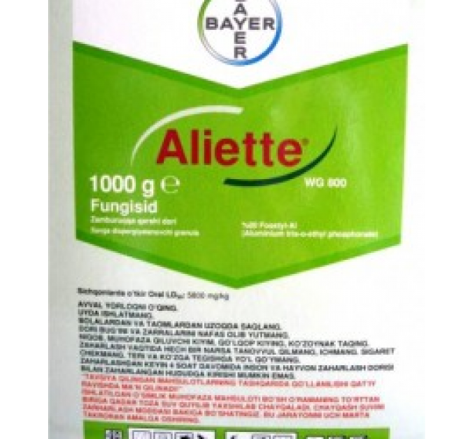 Фунгицид Альетт 80% з.п. (1 кг)
