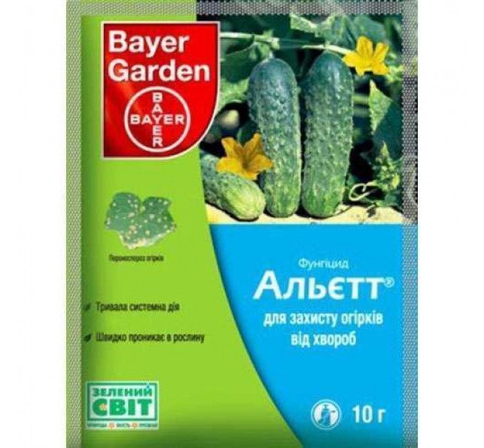 Фунгицид Магникур Буст 80 WP з.п. (10 гр) (Альетт)