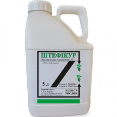Фунгицид Штефикур, к.с. 5 л.