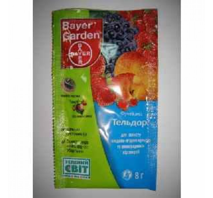 Фунгицид Магникур Гард (Тельдор) 50 WG в.г. (8 гр)