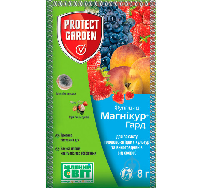 Фунгицид Магникур Гард (Тельдор) 50 WG в.г. (8 гр)