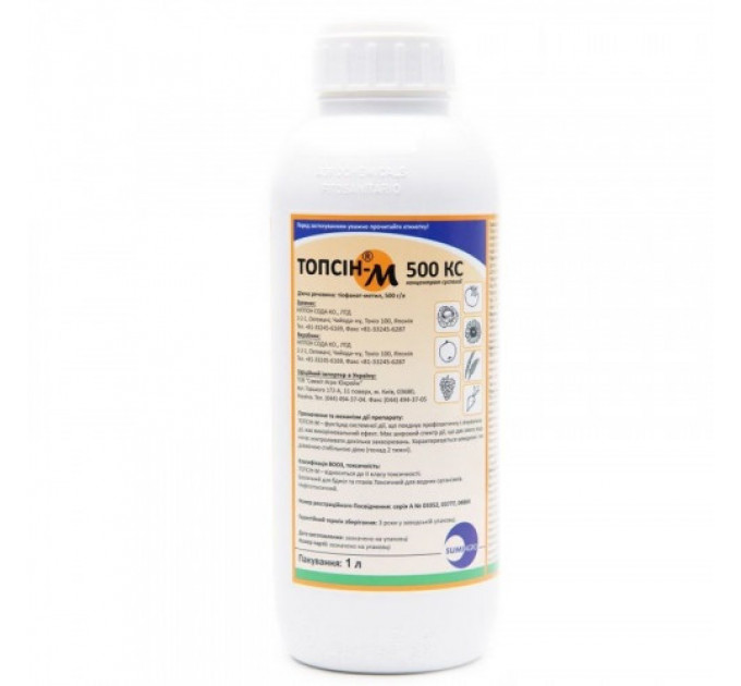Фунгицид Топсин-М, к.с. 1 л.