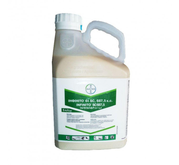 Системний фунгіцид Інфініто 61 SC 687,5 к. с. (5 л)