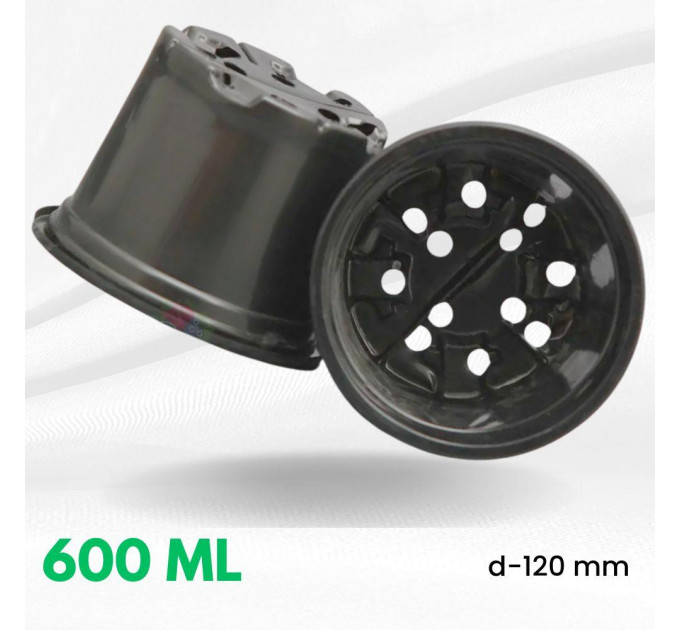 Стакан для цветов и рассады d 12, мягкий с перфорацией, UAH, 550 мл