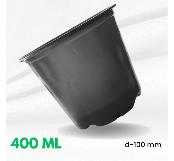 Стаканчики для рассады 400 мл d-10 см (мягкие) с перфорацией