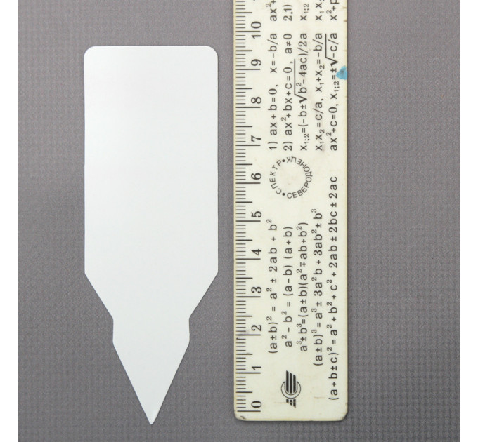 Табличка для маркировки растений 3,5x10 см