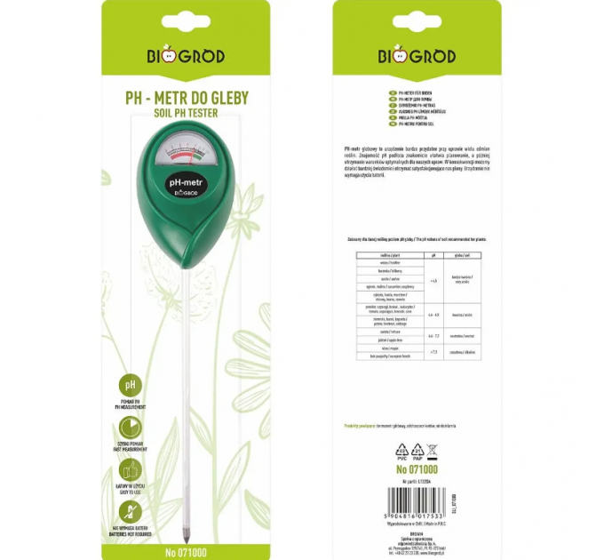 Измеритель кислотности / pH метр