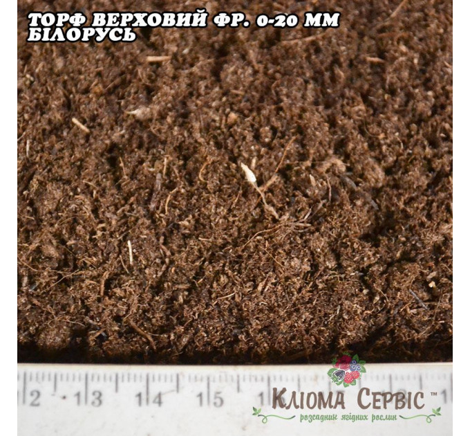 Торф белорусский верховой в пакетах 100л, фр.0-15 кислый (ph 3.5 - 4.5)