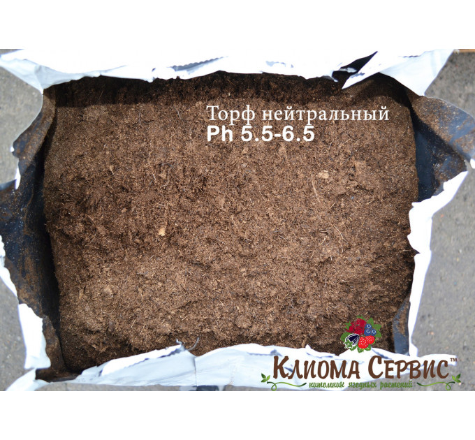 Торф белорусский верховой в пакетах 250л, фр. 0-15 нейтральный (ph 5,5 - 6,5)