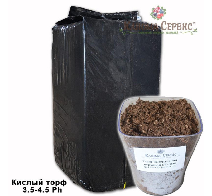 Торф кислий в мішках 3.5-4.5 Ph фракція 0-15 мм 250 літрів