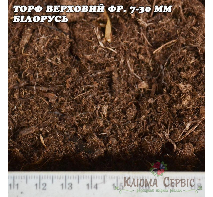 Торф белорусский верховой в пакетах 250л, фр. 7-30 нейтральный (ph 5,5 - 6,5)