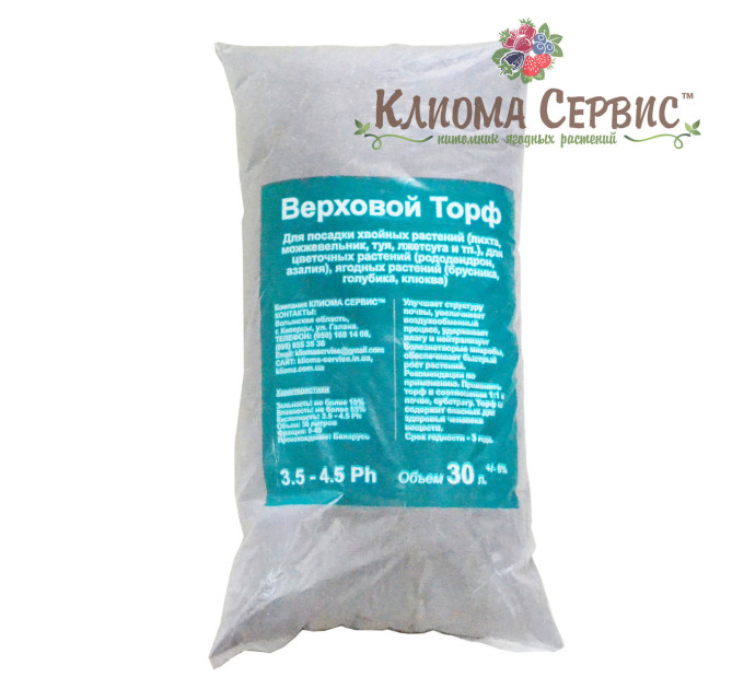 Кислый верховой торф 3.5-4.5 pH 30 л, Клиома Сервис