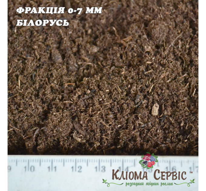 Торф белорусский верховой в пакетах 250л, фр. 0-7 нейтральный (ph 5,5 - 6,5)