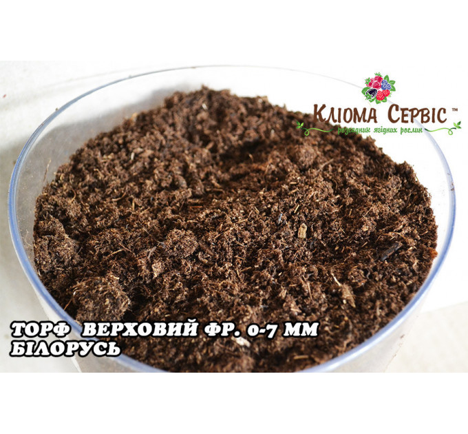 Торф белорусский верховой в пакетах 250л, фр.0-7 кислый (ph 3.5 - 4.5)