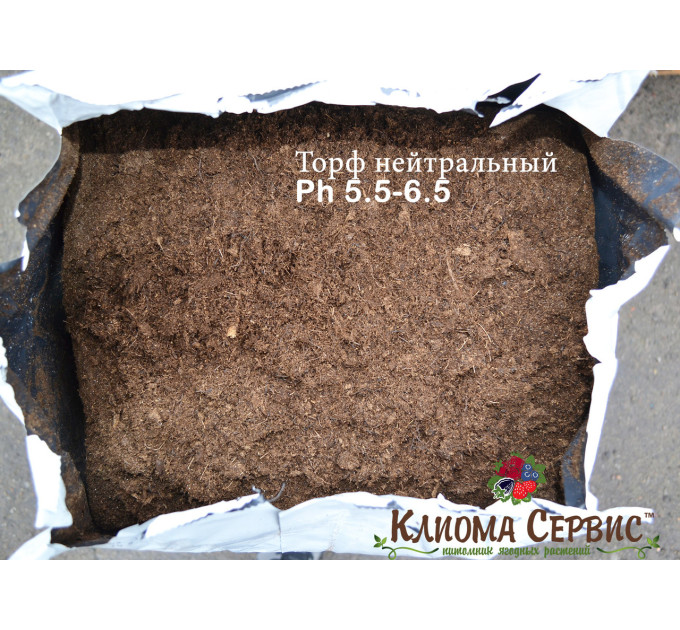 Торф белорусский верховой в пакетах 250л, фр. 0-20 нейтральный (ph 5,5 - 6,5)