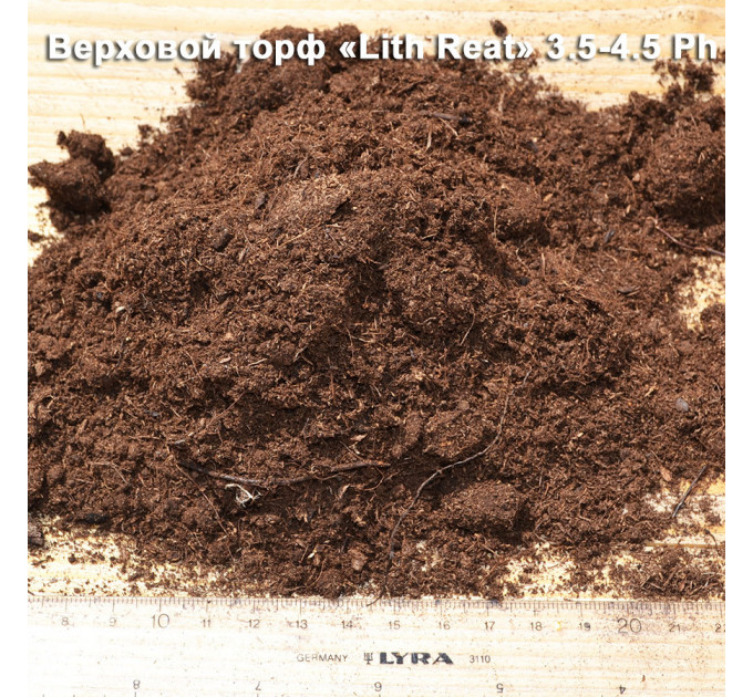 Верховой торф "Lith Peat" 3.5-4.5 pH 0-40 мм 250 л, Rėkyva
