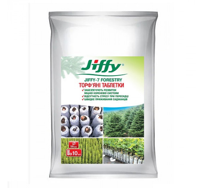 Торфяные таблетки JIFFY 一 7 Forestry, 10 шт d=36 мм