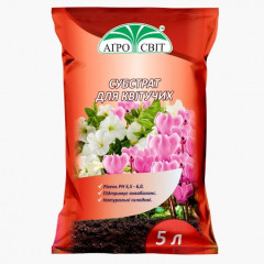 Субстрат торфяной для цветущих, 5 л АгроСвит