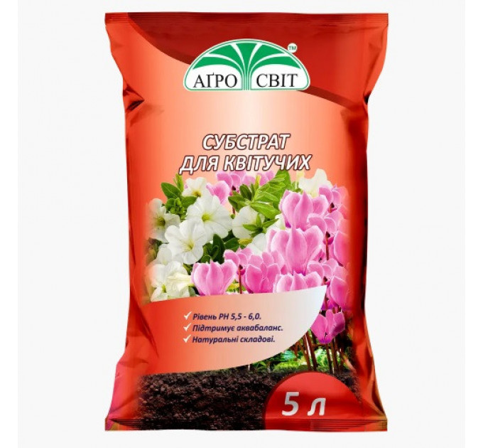 Субстрат торф'яний для квітучих, 5 л АгроСвіт