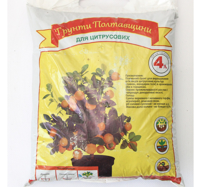 Субстрат для цитрусу, 4 л