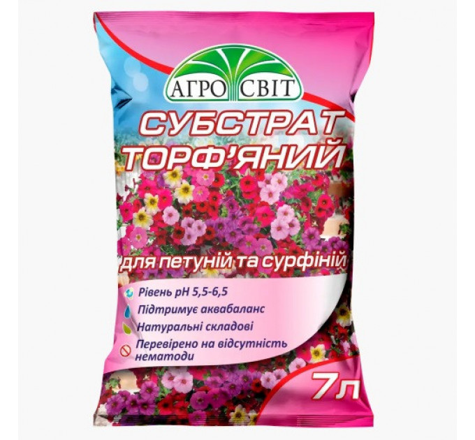 Субстрат торф'яний для петуній та сурфіній, 7 л АгроСвіт