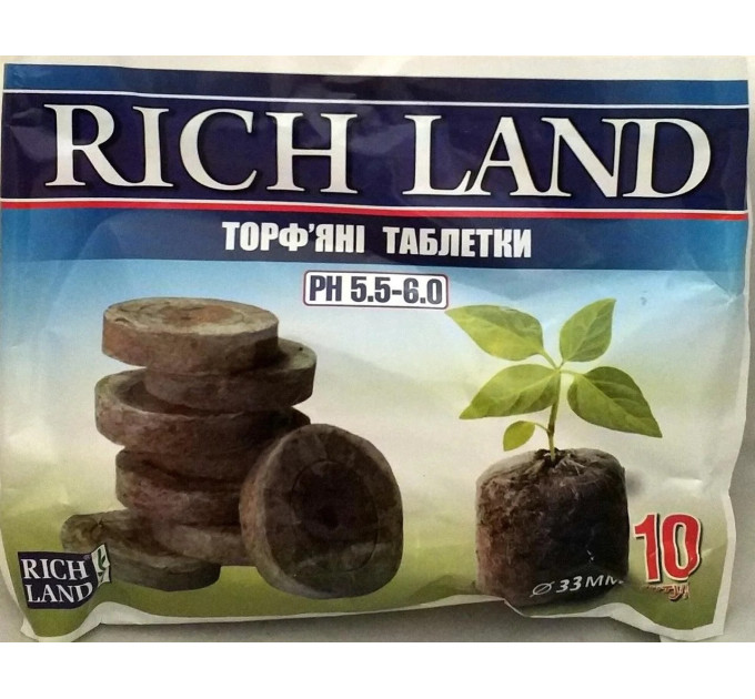 Торф'яні таблетки 10 шт d=33 мм, RICH LAND