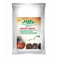 Торфяные таблетки JIFFY-7 Cocos Ø 30 мм, упаковка 1536 шт