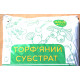 Торфяной субстрат универсальный, 40 л Клиома Сервис