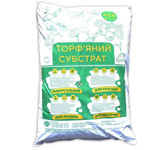 Торфяной субстрат универсальный, 40 л Клиома Сервис