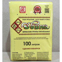 Торфяной субстрат универсальный "Двина" pH 5.5-6.5 0-7 мм 100 л, Беларусь