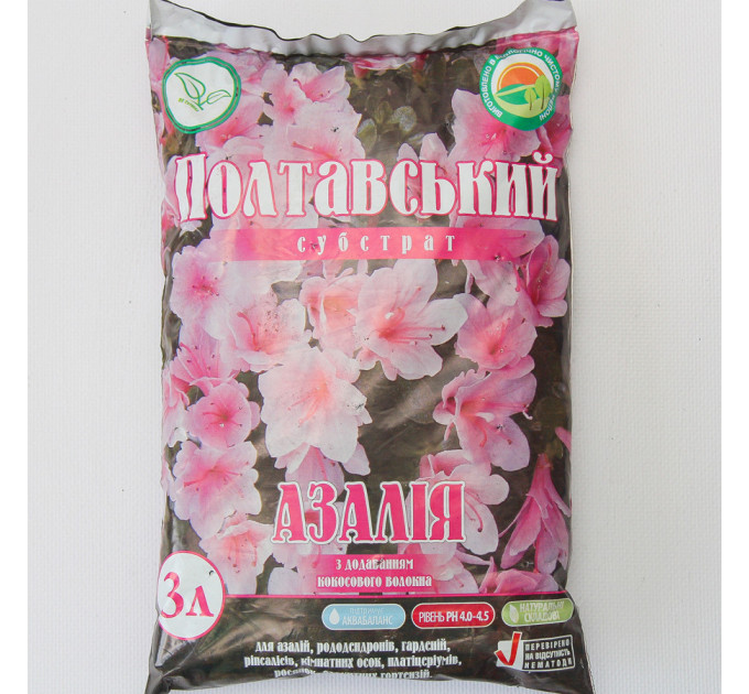 Субстрат для азалии, 3 л