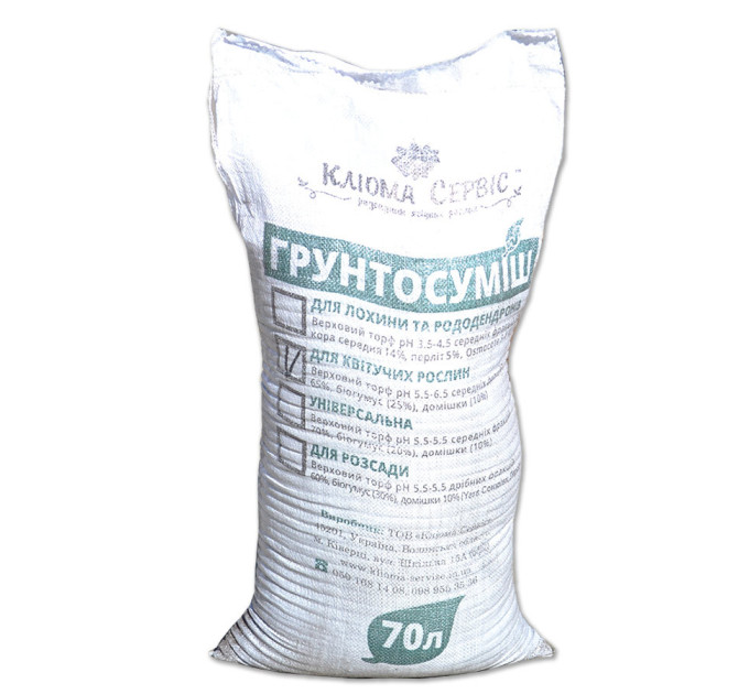 Торфяной субстрат для цветущих растений, 70 л Клиома Сервис