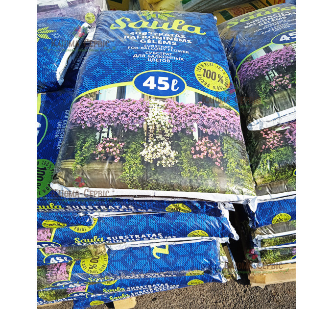 Торфяной субстрат для комнатных и балконных растений Saula 5.5-6.5 pH, 45 л