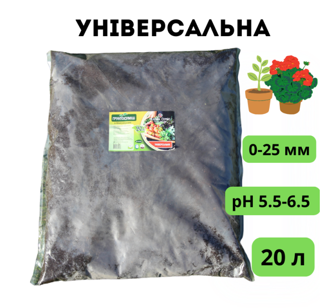 Торфяной субстрат универсальный, 20 л Клиома Сервис
