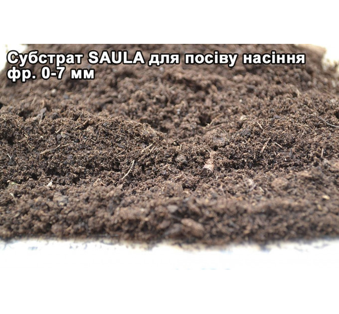 Торфяной субстрат для посева SAULA Remix 4 pH 5.5-6.5, 20 л