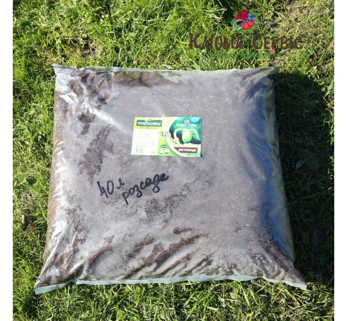 Торфяной субстрат для посева, 40 л Клиома Сервис