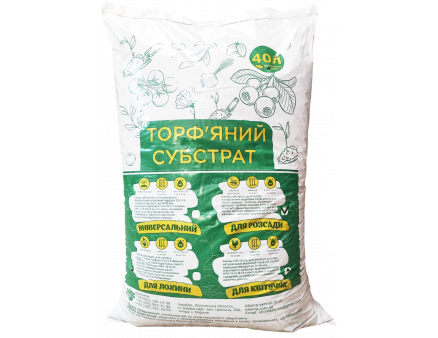 Торфяной субстрат для посева, 40 л Клиома Сервис