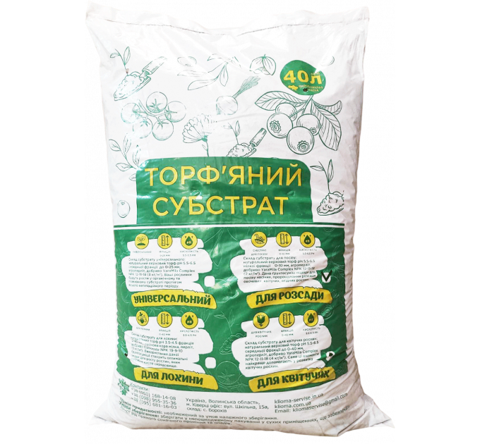 Торфяной субстрат для посева, 40 л Клиома Сервис