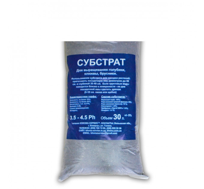 Торфяной субстрат для растений pH 3.5-4.5 30 л, Клиома Сервис