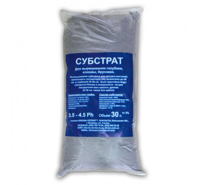 Торфяной субстрат для растений pH 3.5-4.5 30 л, Клиома Сервис