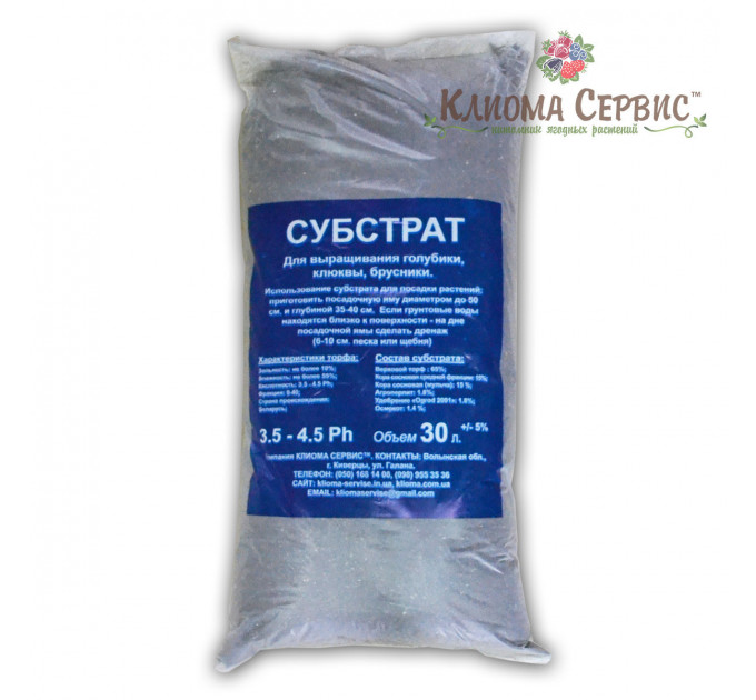 Торфяной субстрат для растений pH 3.5-4.5 30 л, Клиома Сервис