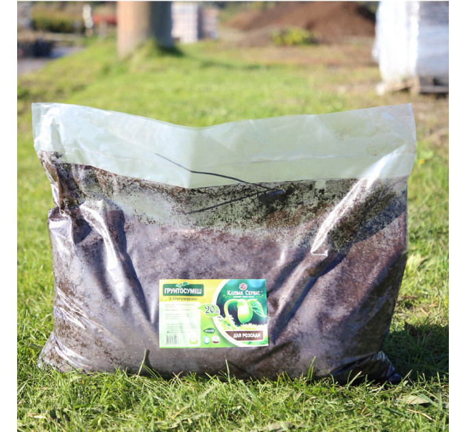 Торфяной субстрат для посева, 20 л Клиома Сервис